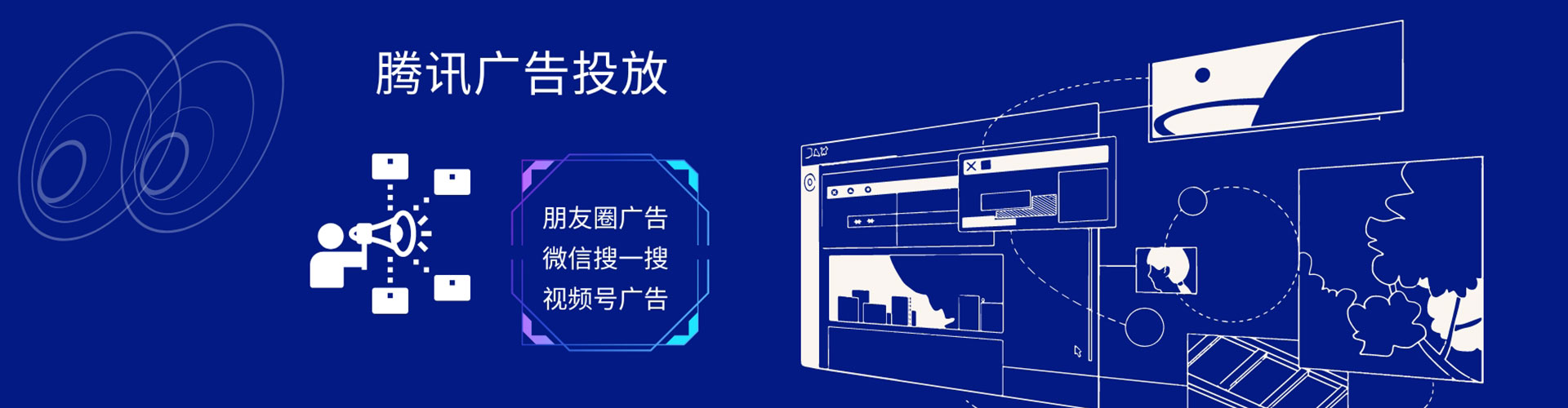 石柱信息流营销