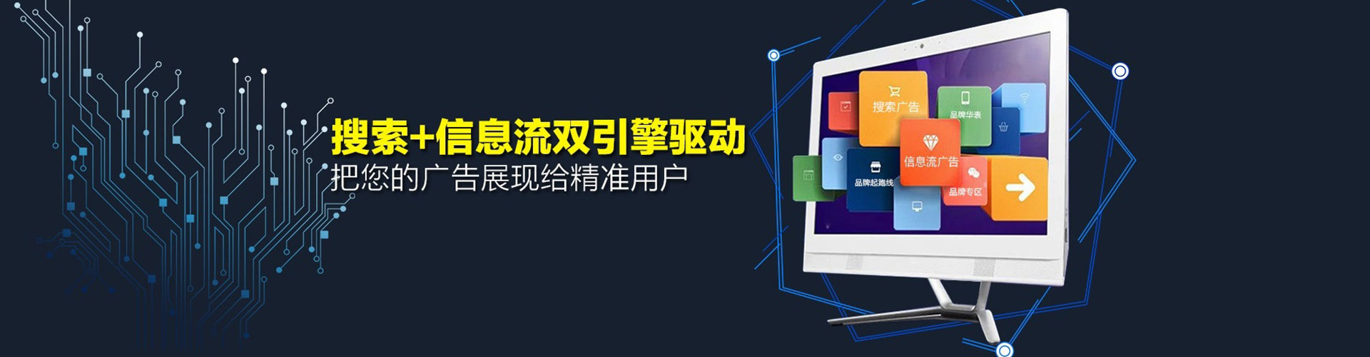石柱百度代理开户