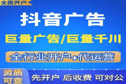 百度竞价广告收费标准详解