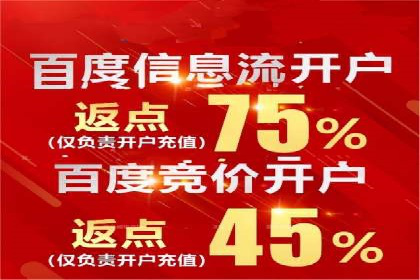 某品牌信息流广告推广效果评估及优化建议